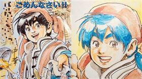 《中華一番！極》作者小川悅司昨天po文，宣布暫時休刊消息，預計在1月30日重啟連載。（翻攝X平台／@Ogawa_Etsushi）