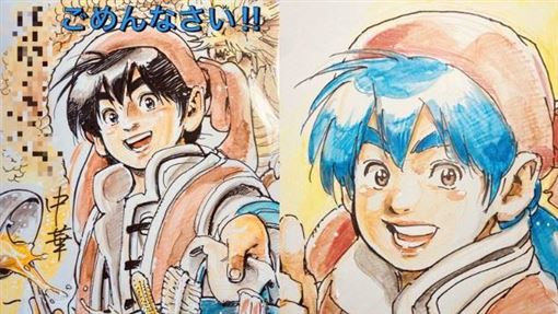 問AI怎麼救小當家！《中華一番》作者休刊