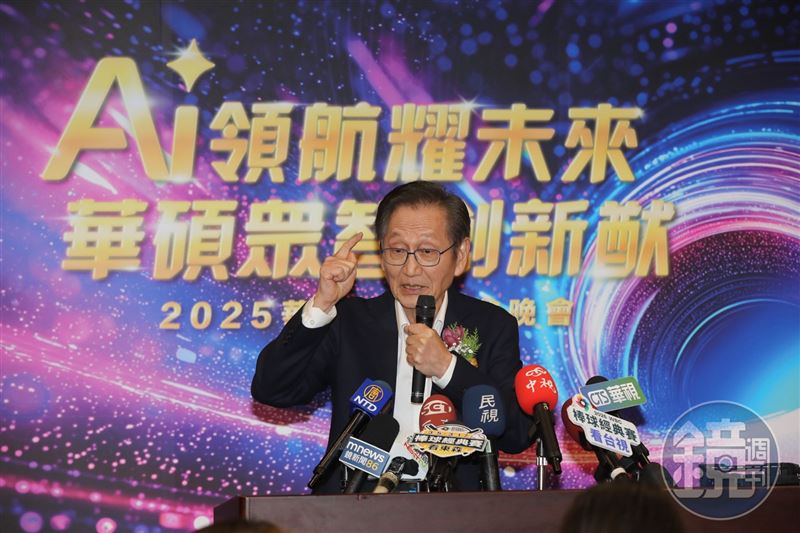 華碩集團董事長施崇棠今天化身艦隊司令的角色出席「2025華碩歲末聯歡晚會」