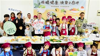 野菜端上桌！雲海國小快樂小廚神登場