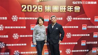 國產營收再創高！尾牙豪發千萬獎金抽汽車