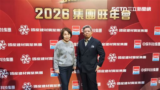 國產營收再創高！尾牙豪發千萬獎金抽汽車