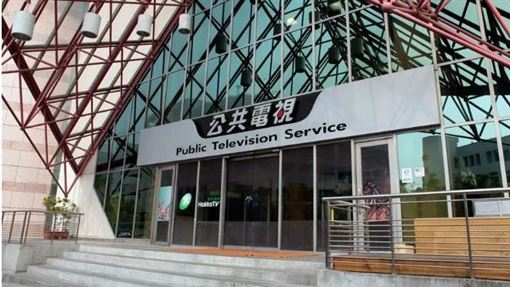 立院刪董事延任條款　公視：嚴重癱瘓營運