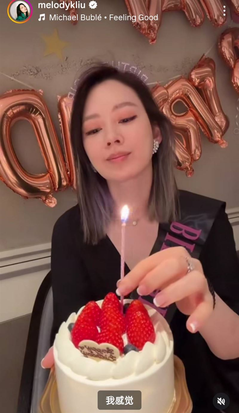 Melody過47歲生日。（圖／翻攝自IG）