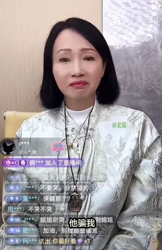 黃慧頤被激怒，把陳年往事全抖出來。（圖／翻攝自抖音）