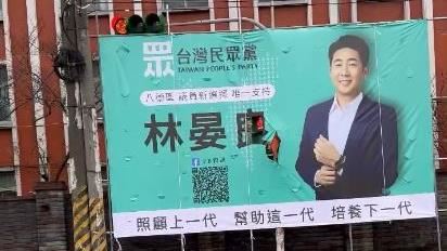 參選人看板「挖洞嵌紅綠燈」　本尊道歉了
