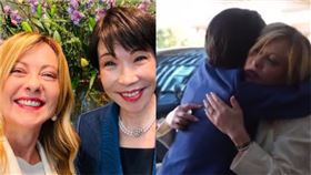 梅洛尼、高市早苗自拍，會談後緊緊相擁。（圖／取自X）