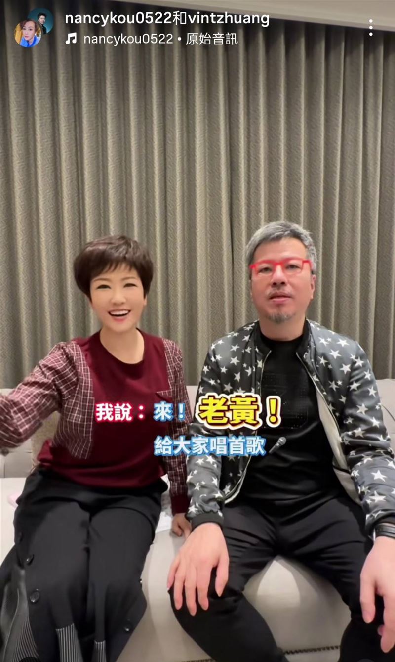 寇乃馨脫口叫黃國倫「老黃」。（圖／翻攝自IG）