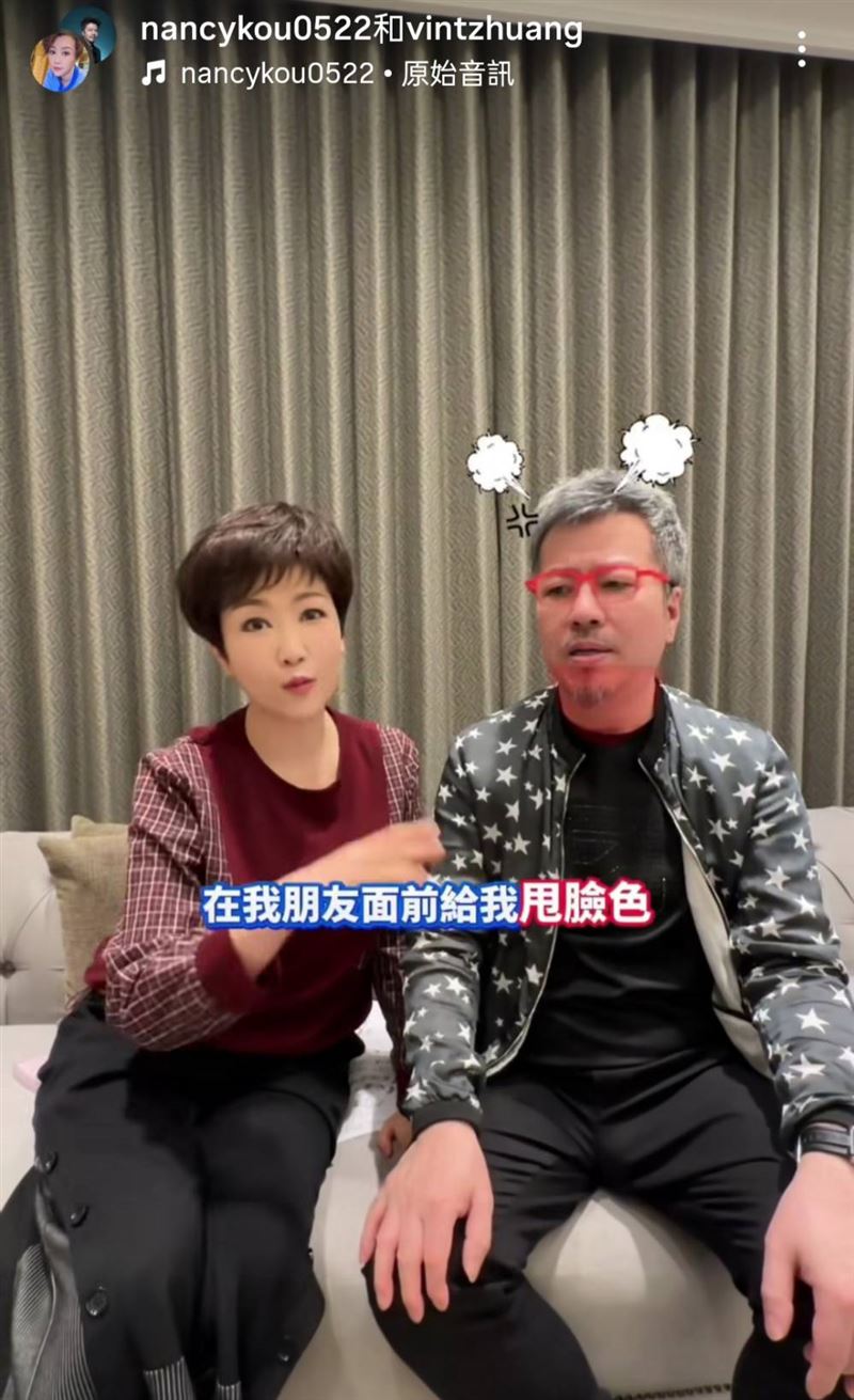 黃國倫對此感到憤怒。（圖／翻攝自IG）