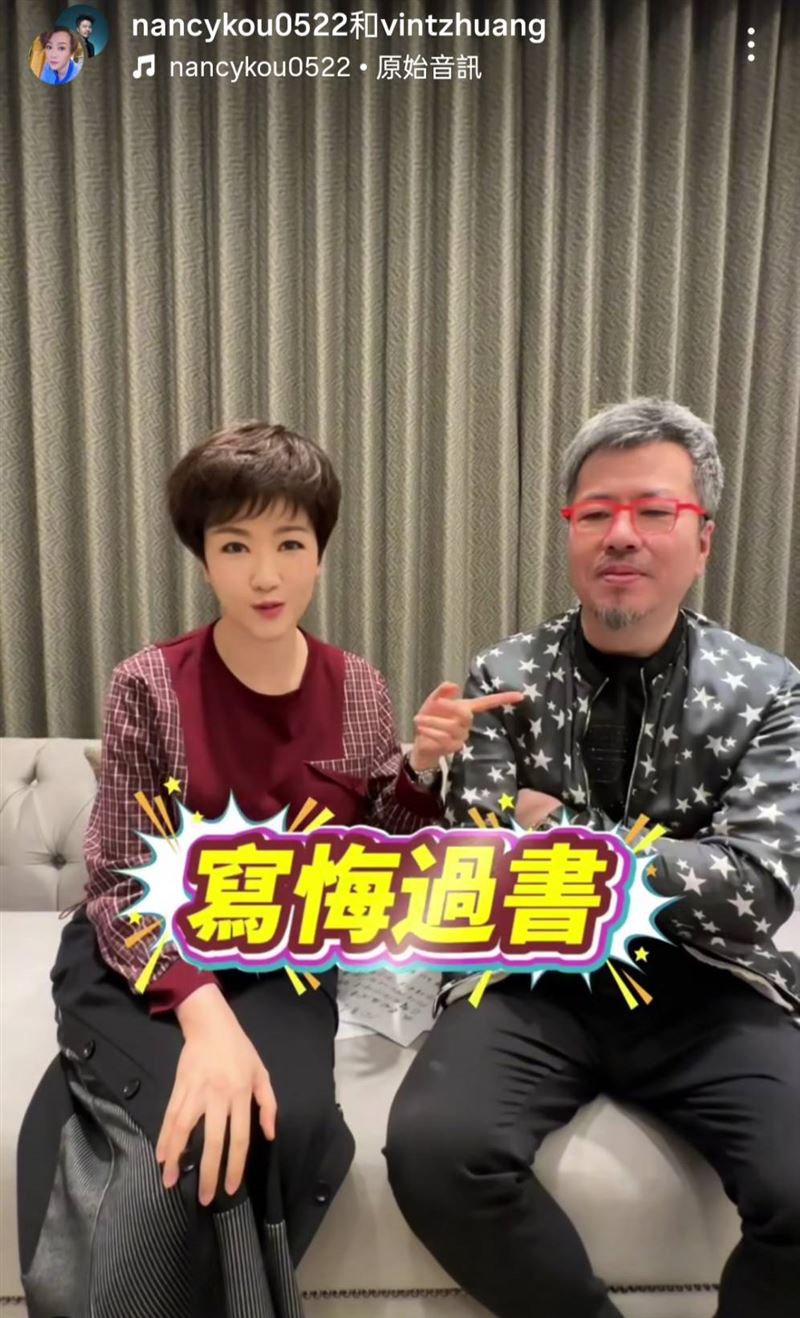 寇乃馨透露夫妻間起爭執，會寫悔過書。（圖／翻攝自IG）