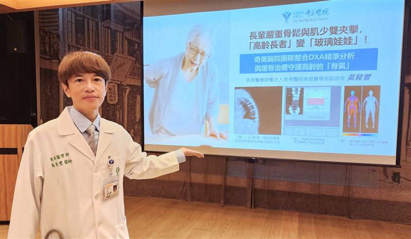 黃駿豐醫師表示，臨床上許多長輩不僅面臨骨質疏鬆，更合併「肌少症」，這種「骨鬆性肌少症」會讓跌倒與再骨折風險飆升。（圖／奇美醫院提供）
