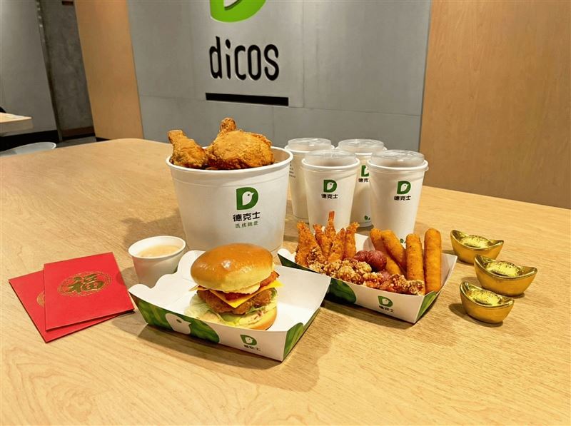 德克士推出新春限定「開運海陸分享餐」。(圖／德克士炸雞提供）