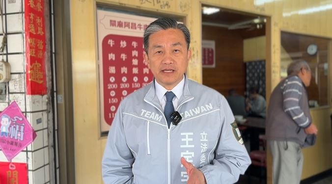 美防長籲第一島鏈國家聯合軍演！王定宇表示「應積極爭取參與嚇阻中國」。（圖／翻攝畫面）