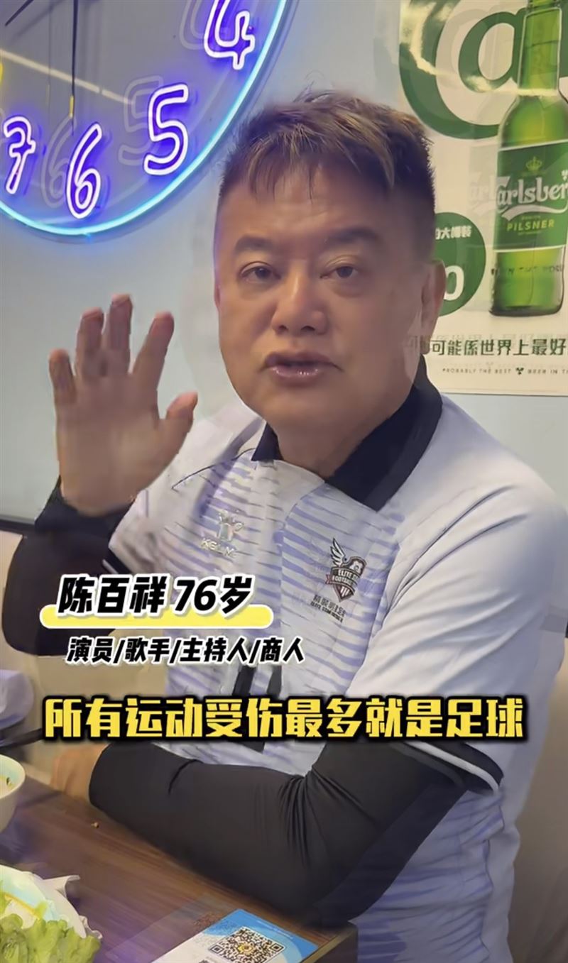 陳百祥認為沒有受傷就是代表自己不夠盡力。（圖／翻攝自小紅書）