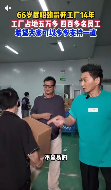 何家勁（右）認為經商不容易。（圖／翻攝自抖音）