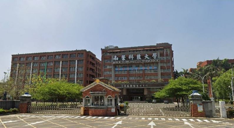 預計規劃轉型改為「玉秀雙語國民小學」的「私立南榮科技大學」。（圖／翻攝自Google Maps）