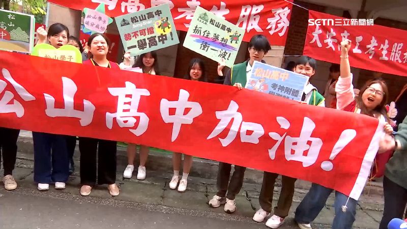 加油團們熱情喊口號