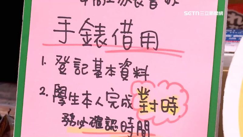 考試基本配備在旁守候，讓有需要的同學方便借用