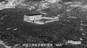 中國央視播出共軍疑似演練「斬首」台灣領導層。（圖／翻攝自X平台 @Byron_Wan）