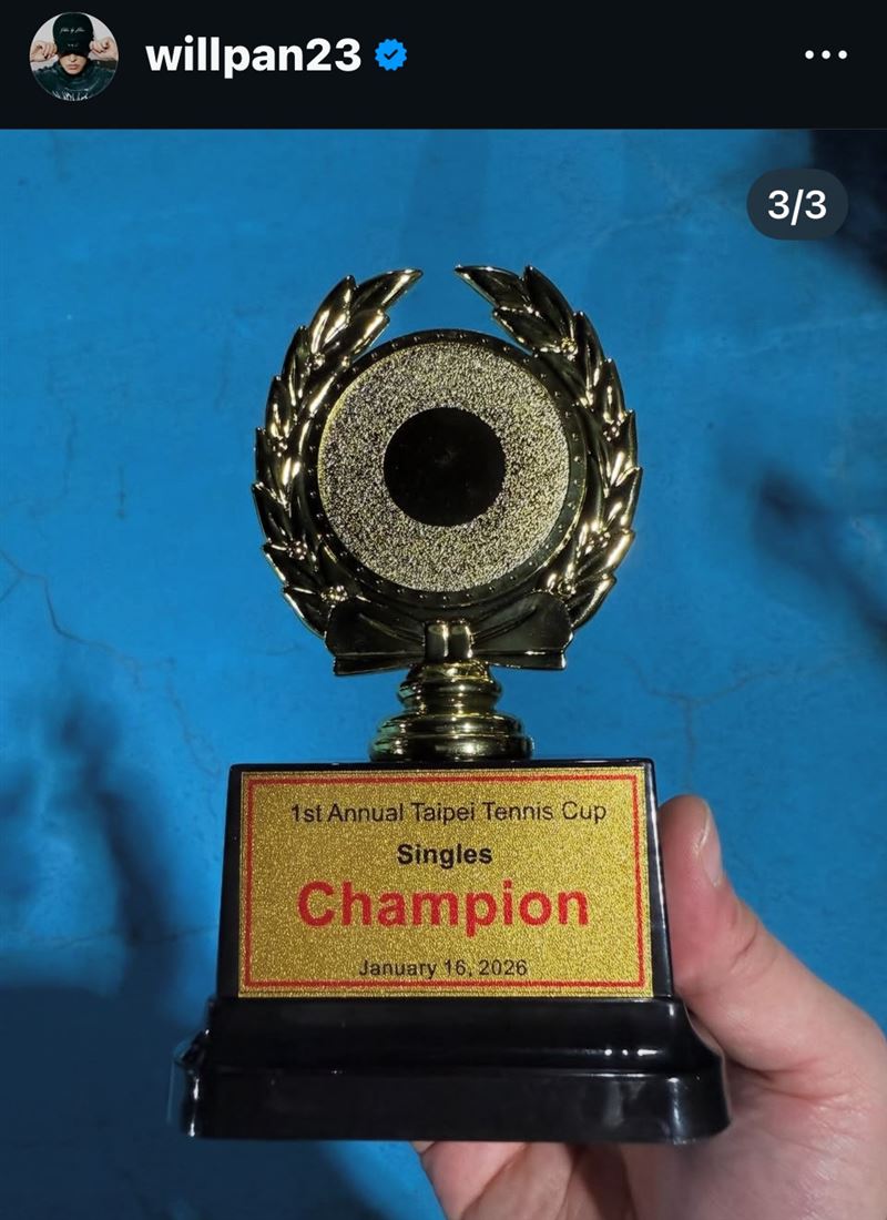 潘瑋柏奪下網球冠軍。（圖／翻攝自潘瑋柏IG）