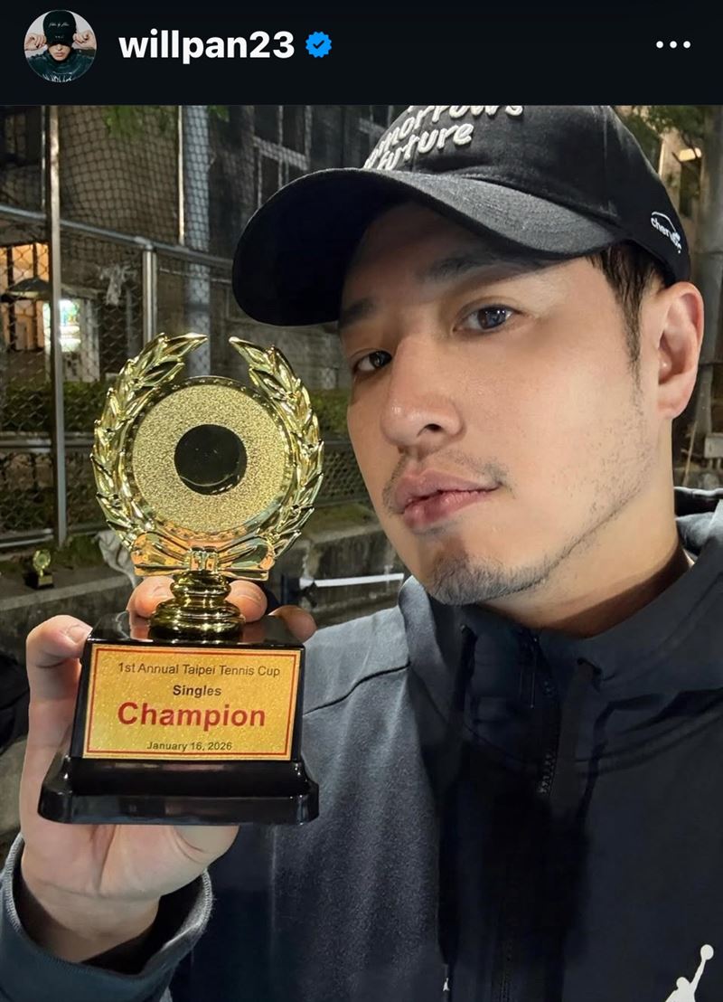 潘瑋柏奪下網球冠軍。（圖／翻攝自潘瑋柏IG）