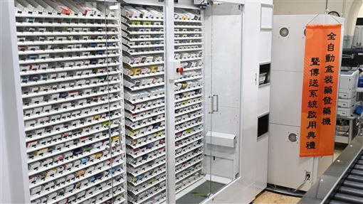 日調劑3800盒！台大百年古蹟藥局自動化
