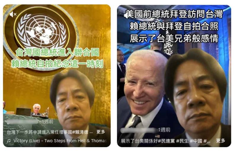 該社群帳號也曾發出「拜登訪台會面賴清德」等謠言。（圖／翻攝自事實查核中心網站）