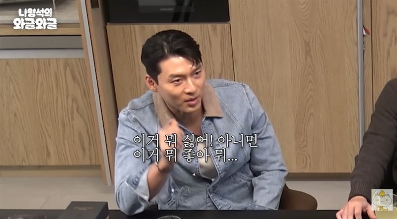 玄彬提到平常和老婆孫藝真的相處模式就跟一般夫妻一樣。（圖／翻攝自十五夜頻道）