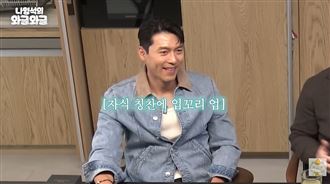 玄彬親揭婚後真相　認了：得獎後各自回家