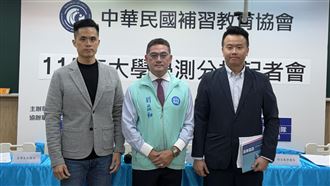 學測數學A有鑑別度！補教估頂標恐降1級分