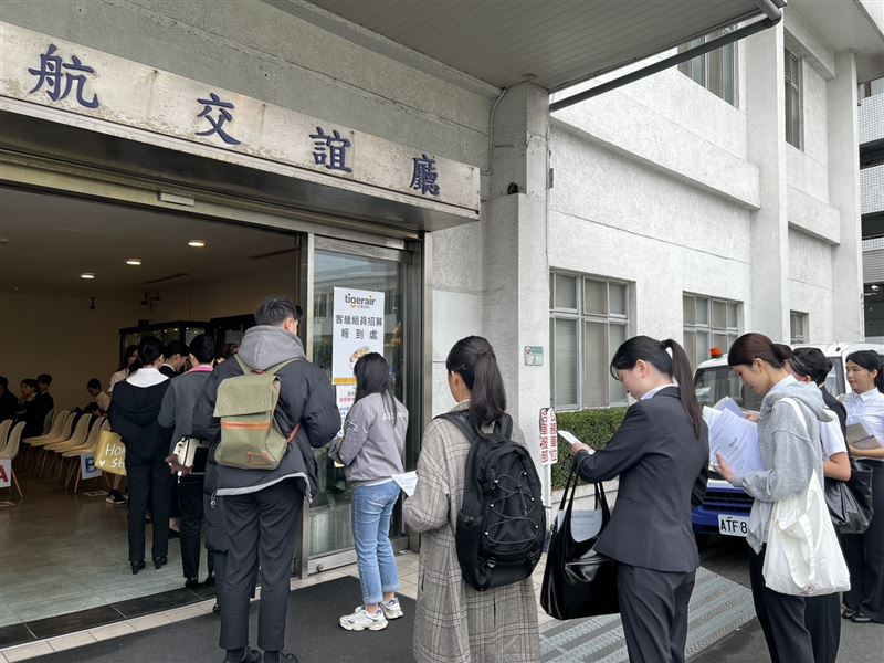 台灣虎航於今(17)日舉行2026年首場客艙組員招募初試。（圖／台灣虎航提供）