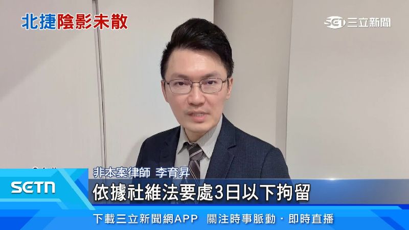 非本案律師李育昇出面說明