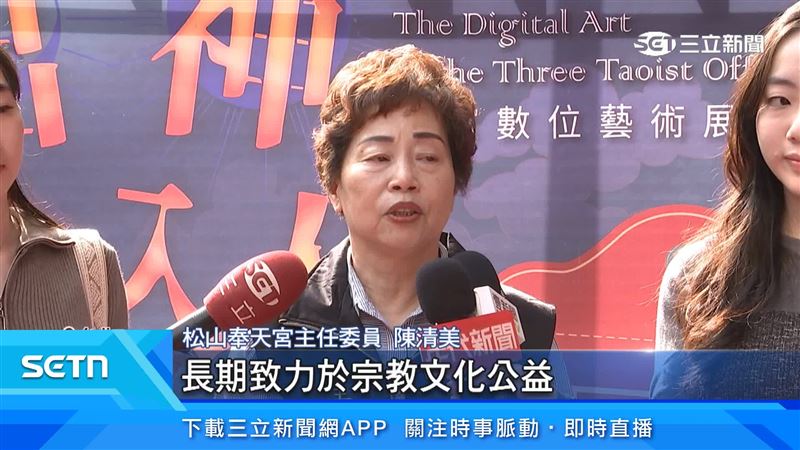 松山奉天宮長期致力於宗教文化公益