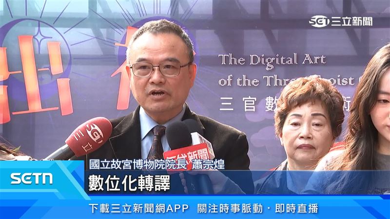 三官數位藝術特展，透過VR、AI技術帶大家了解民間信仰文化