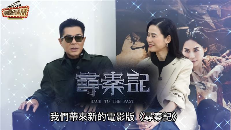 《尋秦記》古天樂（左）與宣萱（右）來台接受專訪（圖／電癮好選喆提供）