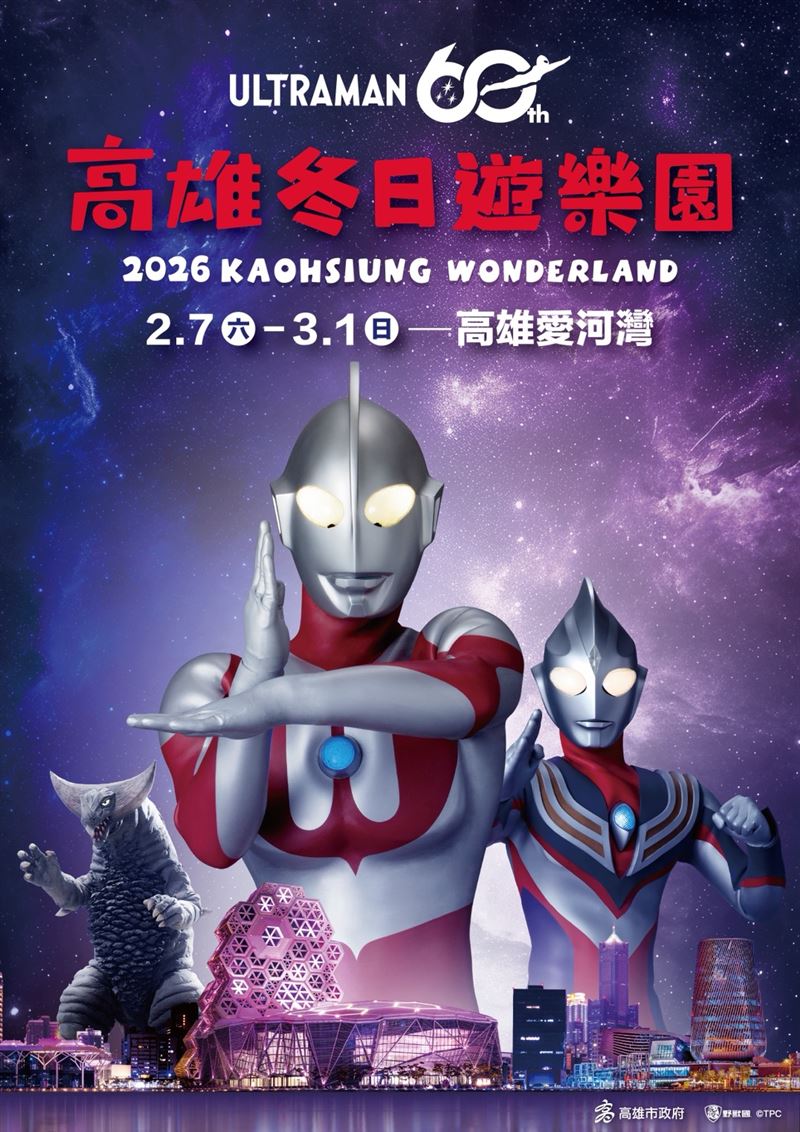 一般市民配合冬日遊樂園的活動發放小提燈。（圖／翻攝畫面）