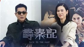 《尋秦記》古天樂（左）與宣萱（右）來台接受專訪（圖／電癮好選喆提供）