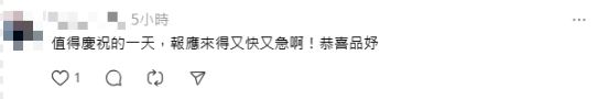 賴品妤突辦快樂抽獎送寫真集，網友嗨翻質疑是慶祝文（圖／翻攝自賴品妤臉書、Threads）