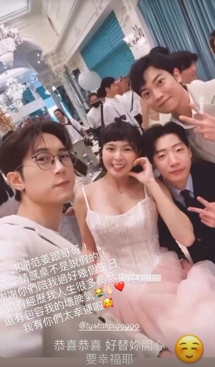 范姜彥豐（左起）、黃沐妍夫妻、范姜閎韻。（圖／翻攝自IG @tystarpiggggg）
