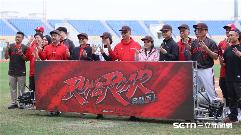 2026味全龍春訓，公布新年度口號「奔龍而上」。（圖／記者劉彥池攝影）