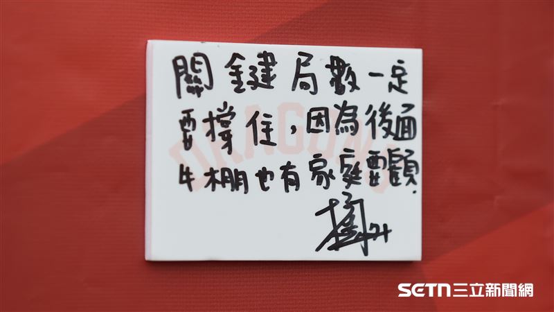 2026味全龍春訓，投手林子昱勉勵自己今年「關鍵局數一定要撐住，因為後面牛棚也有家庭要顧」。（圖／記者劉彥池攝影）