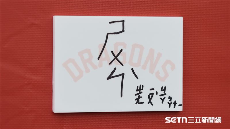 2026味全龍春訓，野手張祐嘉今年願望是「ㄕㄨㄣˋ」。（圖／記者劉彥池攝影）