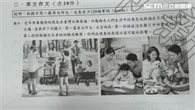 學測英文作文考「養寵物」。（圖／記者柯美儀攝影）