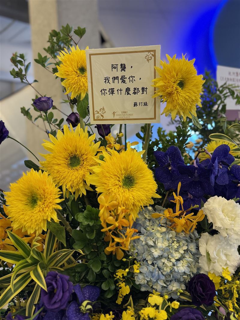 龔鈺祺音樂會蘇打綠送上祝福。（圖／緒風有限公司）