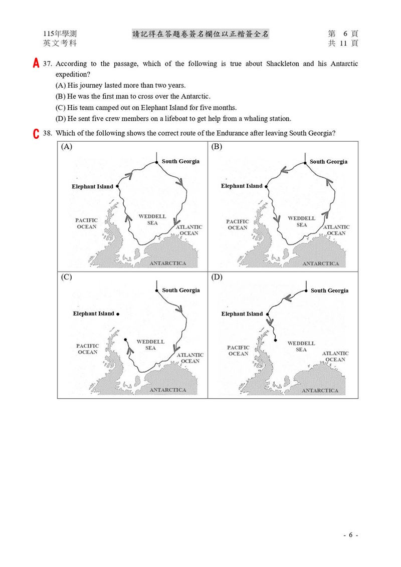 學測英文科解答。（圖／Good全名師教學團隊執行長顧全提供）