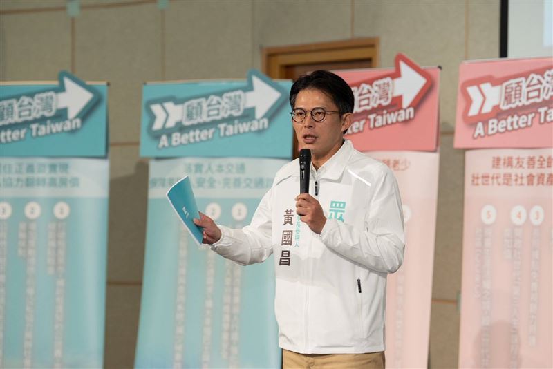 民眾黨今日在交通部集思會議中心舉行「台灣民眾黨2026共同政策綱領記者會」（圖／民眾黨提供）