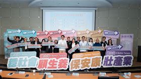 民眾黨今日在交通部集思會議中心舉行「台灣民眾黨2026共同政策綱領記者會」（圖／民眾黨提供） 