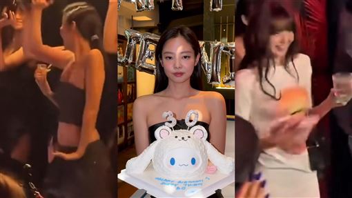 Jennie夜店慶生被罵　貼辣妹熱舞畫面流出