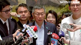 把台灣賣給美國也是賣國？周玉蔻酸柯文哲