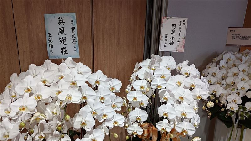 王彩樺（左起）、楊繡惠、小S送上花籃至曹西平靈堂。（圖／記者鍾智凱攝影）